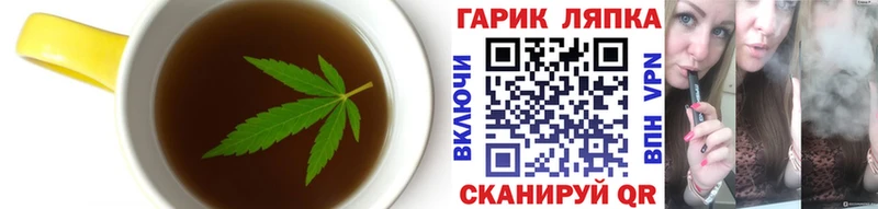 Купить где  Зерноград  Canna-Cookies марихуана 