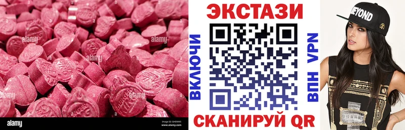 Купить  Зерноград  Ecstasy Дубай 