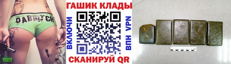 Купить закладки  Зерноград  ГАШ Premium 