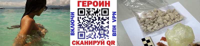 Купить где  Зерноград  Героин Афган 