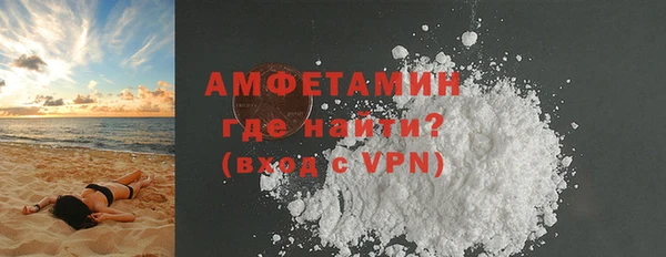 первитин Дмитров