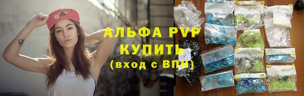 наркотики Гусь-Хрустальный