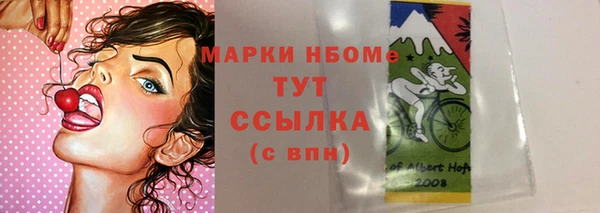 МДМА Дмитриев