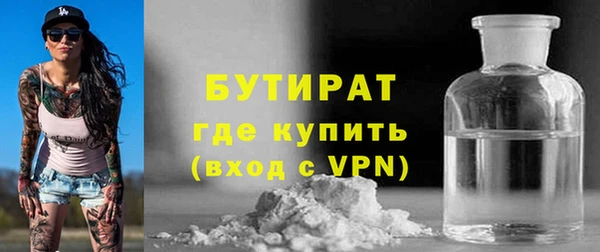 МДМА Дмитриев