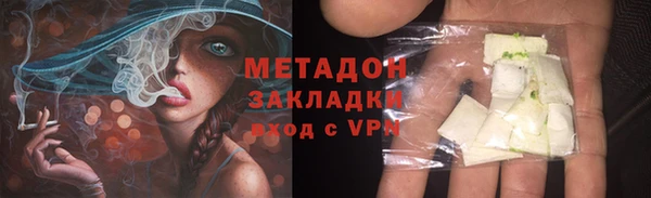 дистиллят марихуана Гусиноозёрск