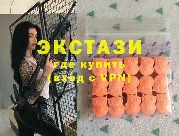 первитин Дмитров