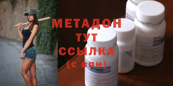 первитин Дмитров