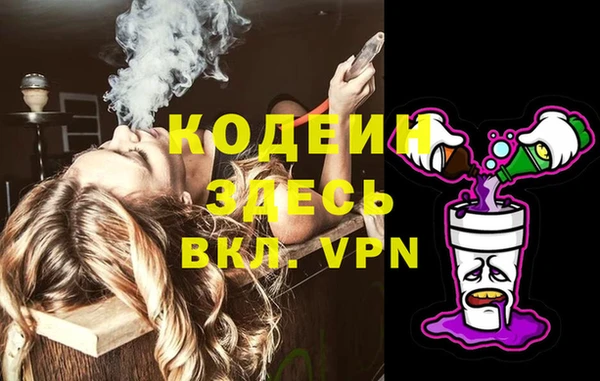 первитин Дмитров