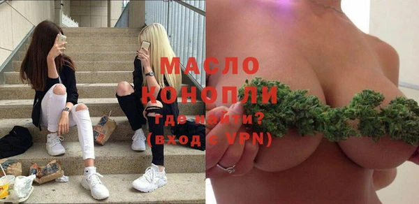 первитин Дмитров