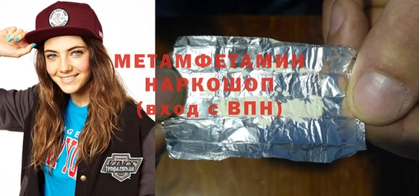 первитин Дмитров
