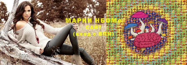 первитин Дмитров