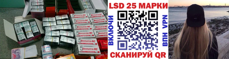 Лсд 25 экстази кислота Купить Зерноград