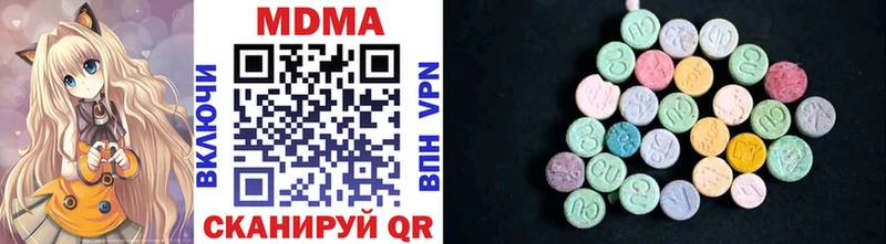 Купить где  Зерноград  МДМА молли 