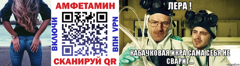 Первитин мет  Купить закладки  Зерноград 