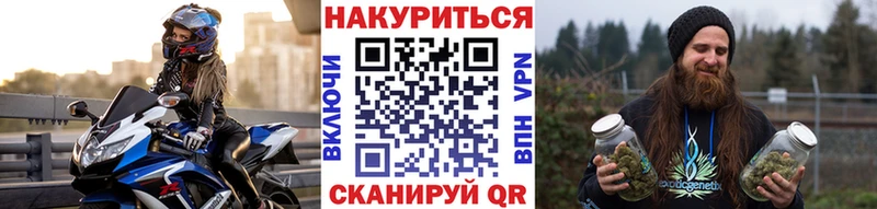 Каннабис конопля  Купить где  Зерноград 